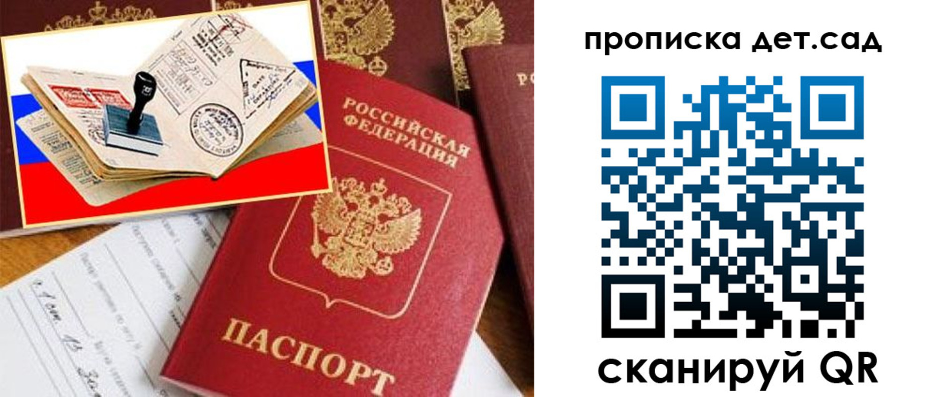 найти адрес прописки в Юрьевце